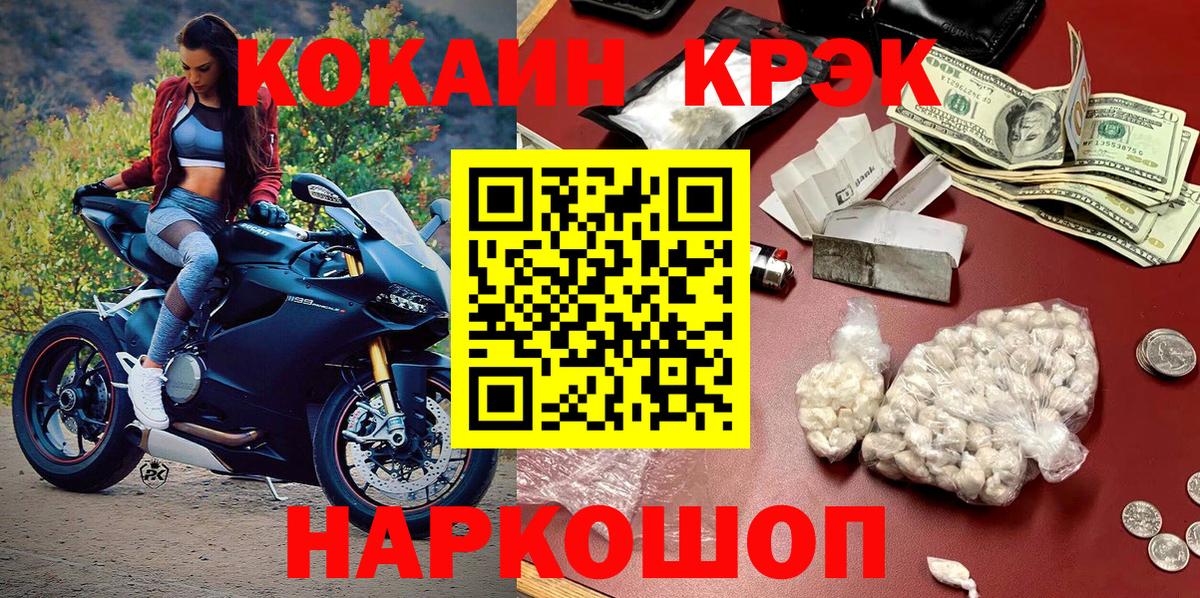 Cocaine Перу Сунжа