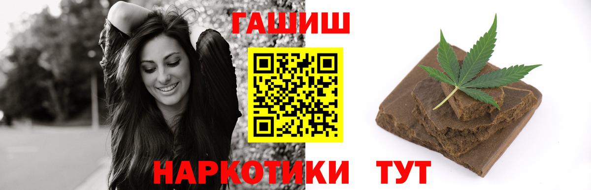 Гашиш ice o lator Сунжа