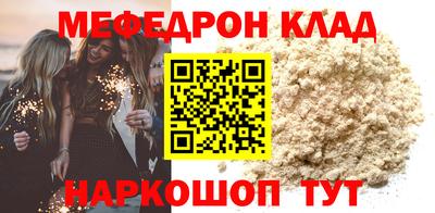 MDMA Premium VHQ Новозыбков