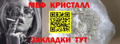 MDMA Premium VHQ Новозыбков