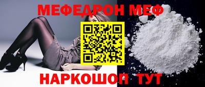 винт Новодвинск