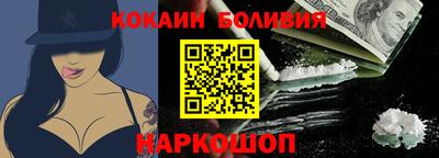 винт Новодвинск