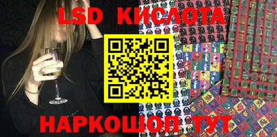 spice Новокубанск