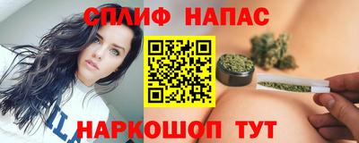 винт Новодвинск