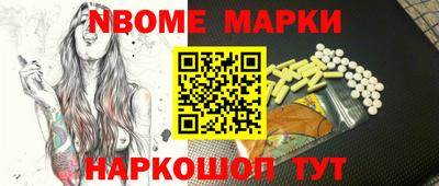 винт Новодвинск