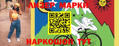 винт Новодвинск