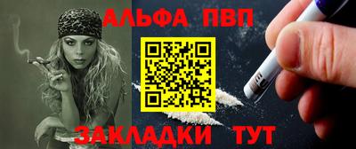 винт Новодвинск
