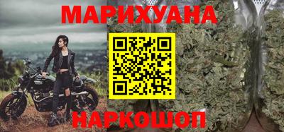 spice Новокубанск