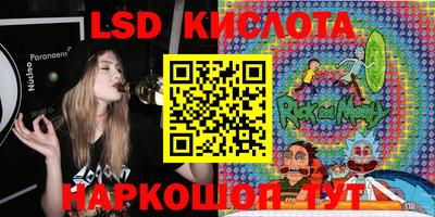 spice Новокубанск