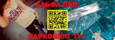 spice Новокубанск