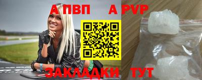 spice Новокубанск