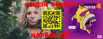 spice Новокубанск