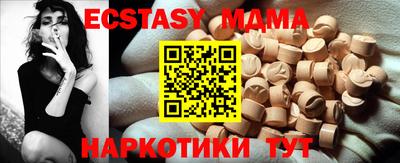 spice Новокубанск
