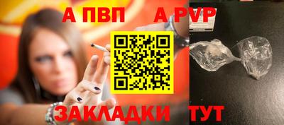 винт Новодвинск