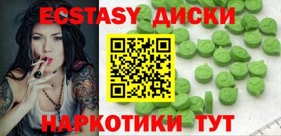 винт Новодвинск