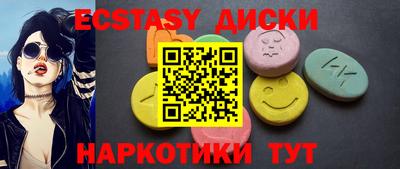 MDMA Premium VHQ Новозыбков