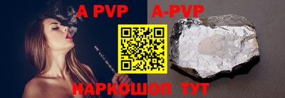винт Новодвинск