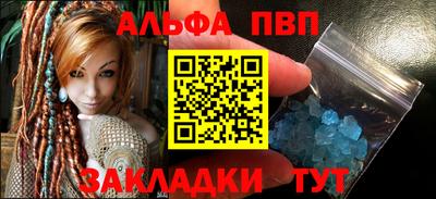 spice Новокубанск