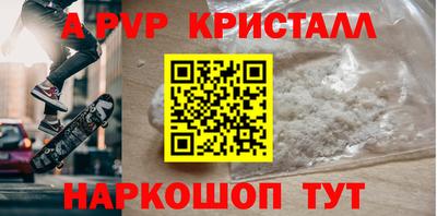 винт Новодвинск
