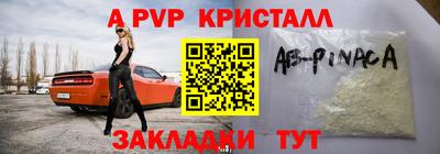 spice Новокубанск