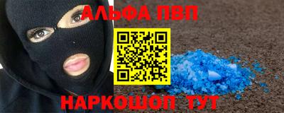 spice Новокубанск