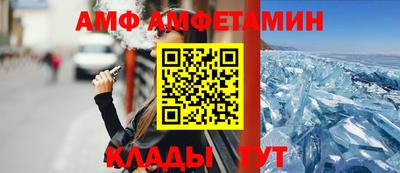 винт Новодвинск