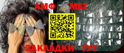 MDMA Premium VHQ Новозыбков