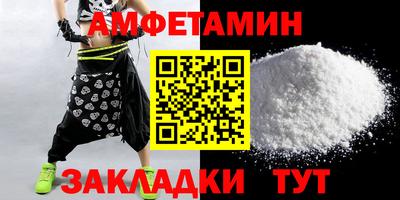 spice Новокубанск