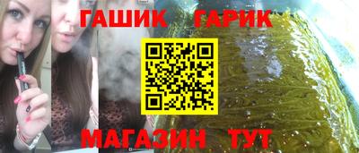 spice Новокубанск