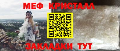spice Новокубанск