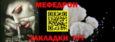 винт Новодвинск
