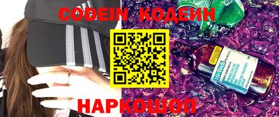 spice Новокубанск