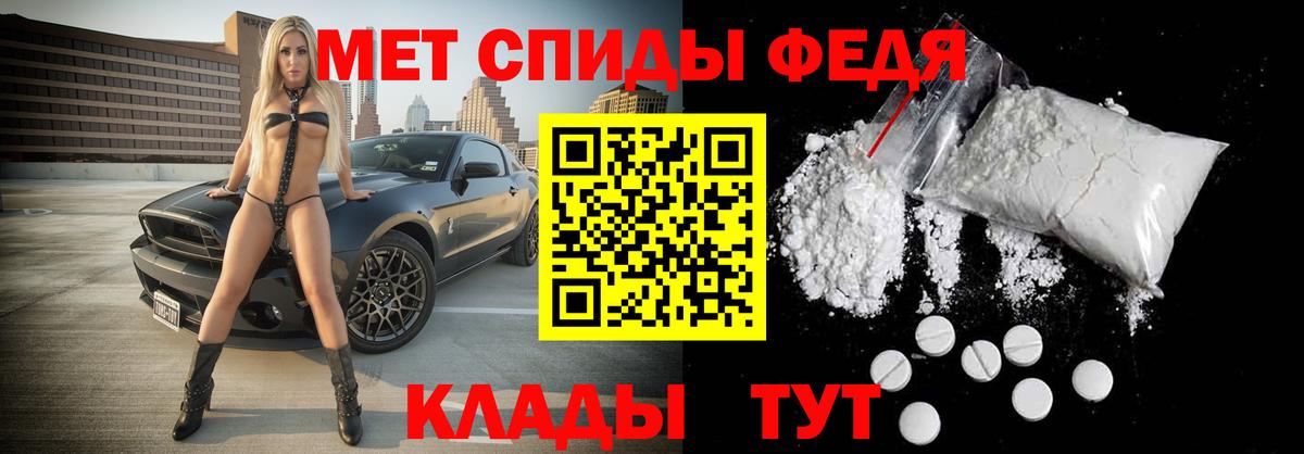 Метамфетамин пудра  Вход с VPN  Сунжа 