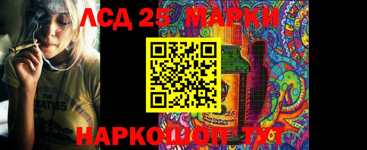 Сунжа  Марки 25I-NBOMe 1500мкг  Наркотические марки  Вход с VPN 