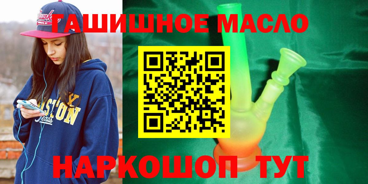 Дистиллят ТГК Wax  как найти наркотики  Вход с VPN  Сунжа  Дистиллят ТГК Wax 