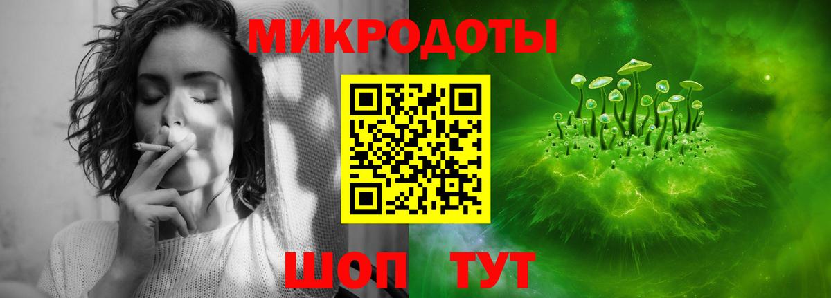 Псилоцибиновые грибы ЛСД Сунжа